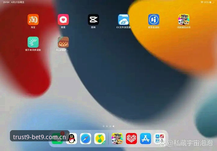 如果您正在iPhone或iPad上搜索BET9相关应用，有个结论先放这儿：当前iOS生态里并没有所谓的官方独立App上架App Store，大家讨论的“BET9 CN APP下载iOS版”，实际指的是通过企业签名或TestFlight渠道安装的客户端包。这不算秘密，但很多用户第一步就卡在“找不到下载入口”上，接着又卡在“装完闪退”上，最后卡在“不知道数据准不准”上。这一篇不绕弯子，把这三件事一次说清楚。